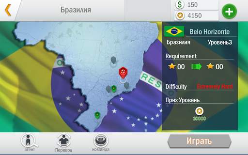 Soccer Shootout скриншот 15