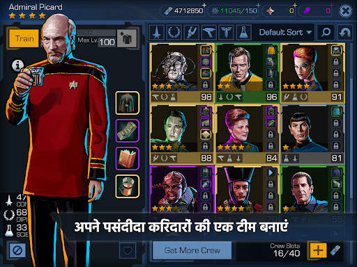 Star Trek™ Timelines स्क्रीनशॉट 7