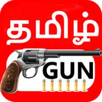 TamilGun HD Video screenshot 1