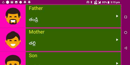 Learn English From Telugu screenshot 11