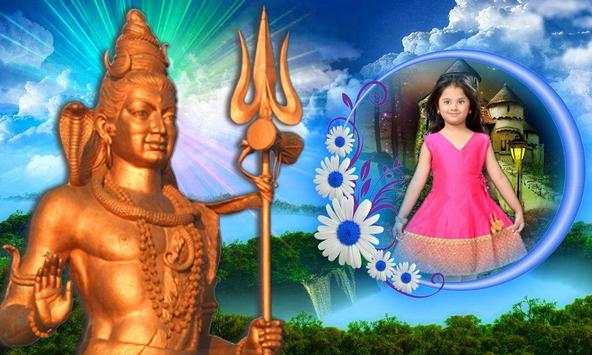 God Shiva Photo Frames screenshot 8