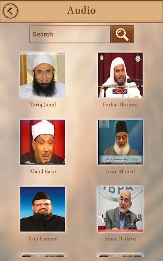 Bayanat (Audio & Video) screenshot 11