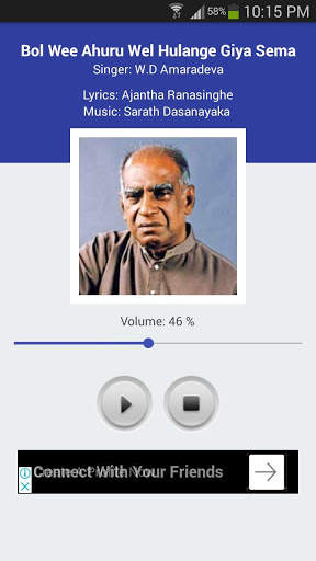 Siyalla Sinhala Songs screenshot 3