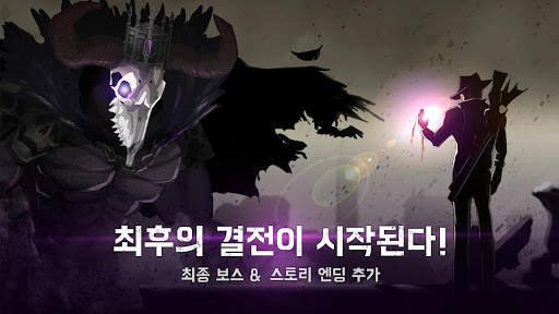 데빌이터 (Devil Eater) screenshot 1