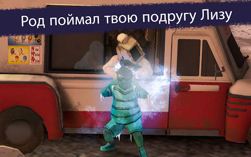 Ice Scream 2 скриншот 11