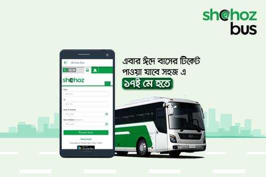 BD Bus Ticket screenshot 4