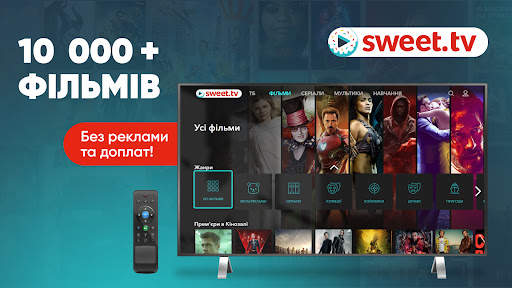 SWEET.TV скриншот 3