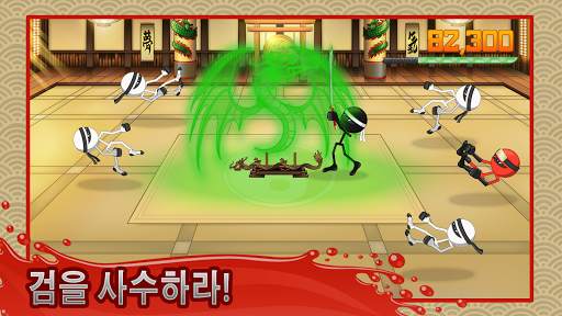 스틱닌자 스매시 screenshot 4
