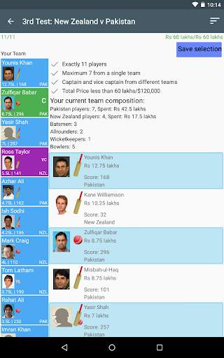 Fantasy Cricket screenshot 6