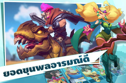 Brave Conquest screenshot 3