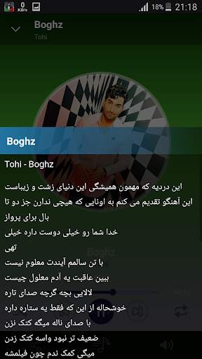 Tohi - songs offline screenshot 4