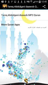 Tareq Abdulgani daawob Quran screenshot 1