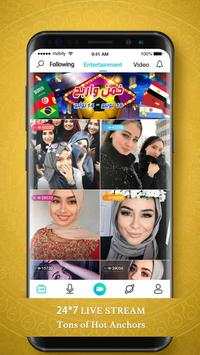 7Nujoom– Live Stream Video Chat & Random Chat Room screenshot 1