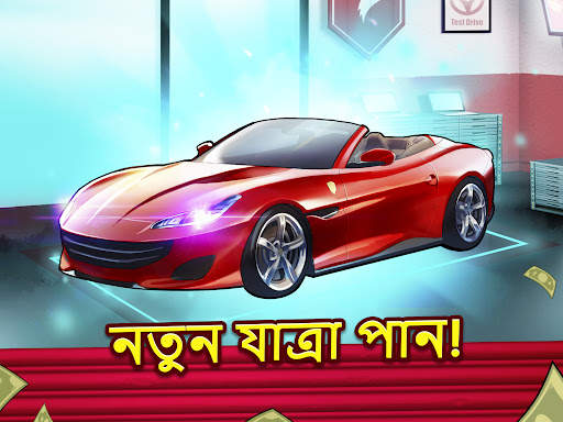 Bid Wars 2 - নিলাম এবং ব্যবসা screenshot 9