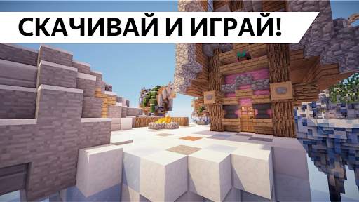 BedWars addons for Minecraft screenshot 4