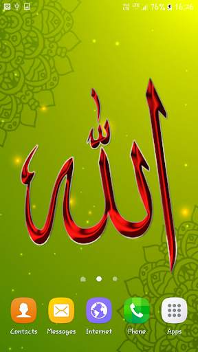 Allah Live Wallpaper screenshot 4