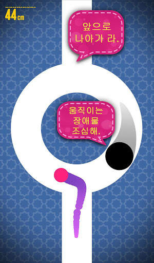 숙련 된 손가락 screenshot 7