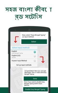 Easy Bengali Keyboard screenshot 2