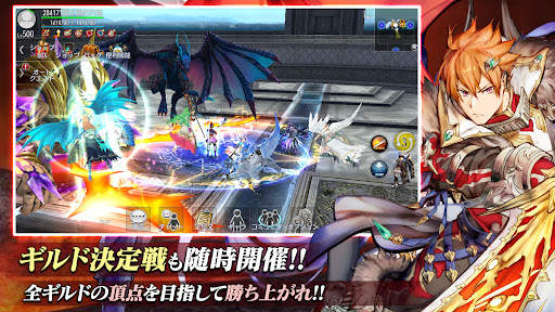 アヴァベルオンライン -絆の塔- アクションMMORPG screenshot 5
