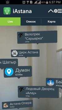 iAstana screenshot 5