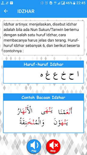 TAJWID screenshot 3