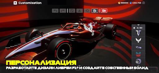 F1 Mobile Racing скриншот 11