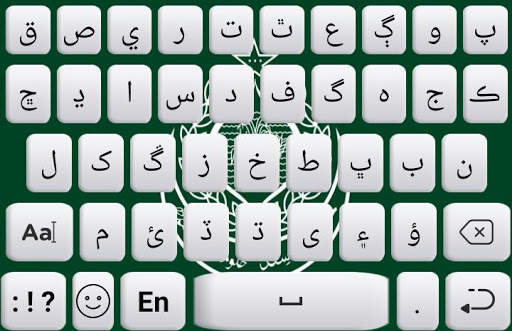 Sindhi keyboard: Sindhi Typing Keyboard 2020 screenshot 3
