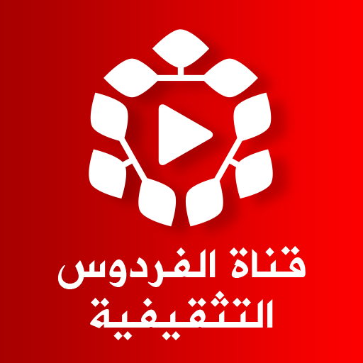 Alferdows Channel icon