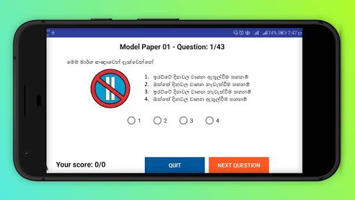 Learners Exam SL (Driving Exam screenshot 4