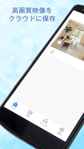 SC-Lite screenshot 1
