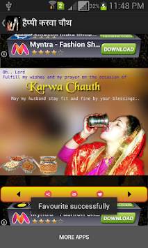 Happy Karva Chauth screenshot 4