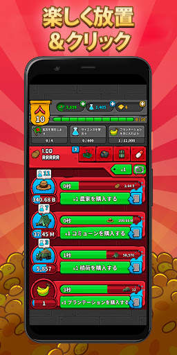 AdVenture Communist screenshot 1