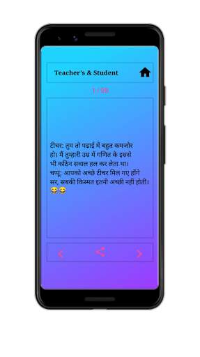 Latest Jokes App | In Hindi screenshot 5