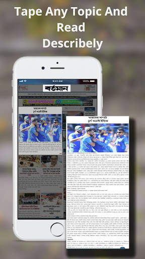 Bangla News Paper All Bangla News screenshot 3