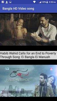 Bangla HD Video song screenshot 3