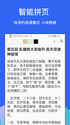 Alook Browser - 8x Speed screenshot 3