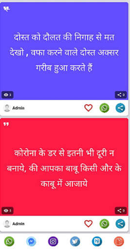 HudDang - Whatsapp Status, Short Videos, Live News screenshot 3