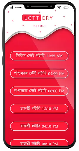 Lottery Result | DhanKesari Result | LotterySambad скриншот 1