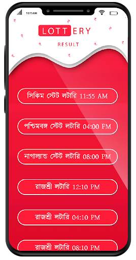 Lottery Result | DhanKesari Result | LotterySambad screenshot 1