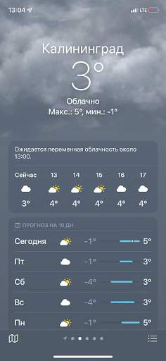 IOS Launcher screenshot 3