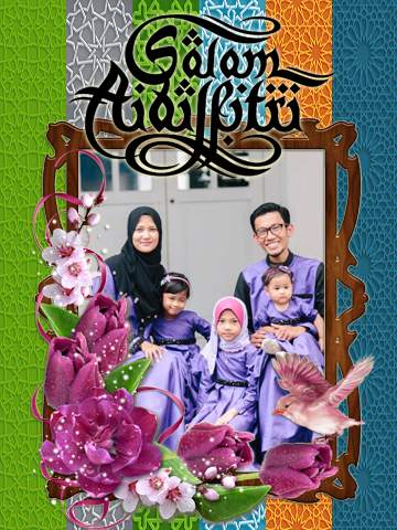 Eid Mubarak Photo Frames 2 تصوير الشاشة