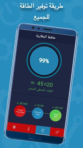 Pro Clean Master 3 تصوير الشاشة