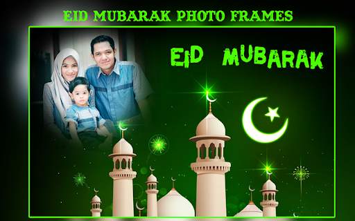Eid Mubarak Photo Frames screenshot 12