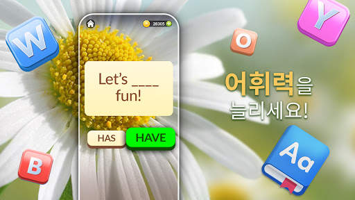 Word Life - 크로스워드 퍼즐 screenshot 2