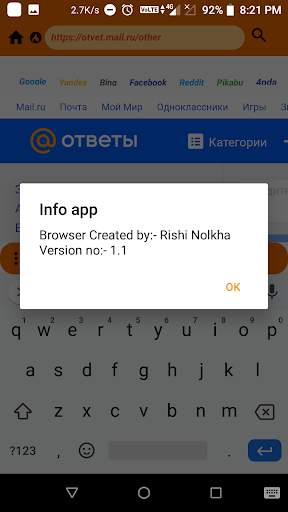 Indian browser screenshot 7