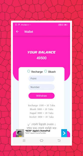 NR Income - Earn Money BD स्क्रीनशॉट 2