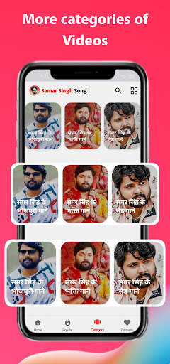 Samar Singh song - bhojpuri gana ,bhojpuri song screenshot 4
