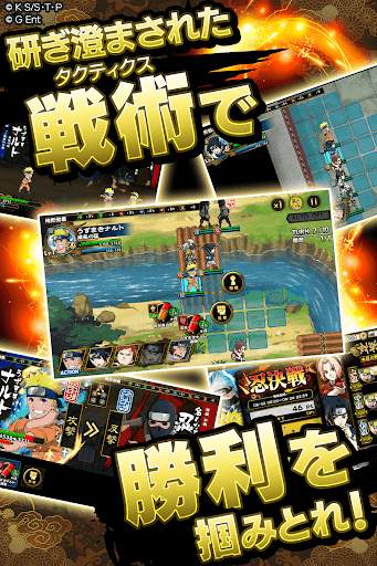 NARUTO -ナルト- 忍コレクション 疾風乱舞 screenshot 4