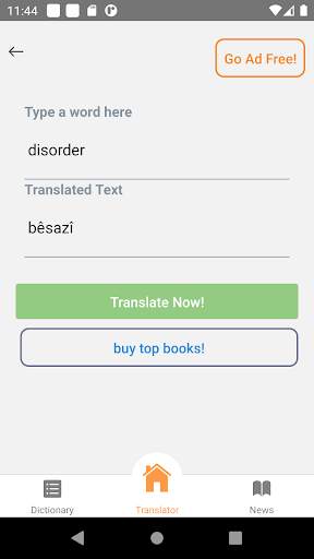 Kirundi English Translator скриншот 2