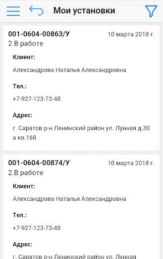 THR4.Mobile screenshot 3